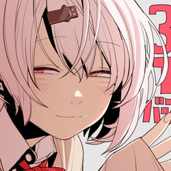 This is a pixiv picture whose title is しいなさんの30万バースデー！.