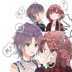 This is a pixiv picture whose title is つい透と呼んでしまった円香.