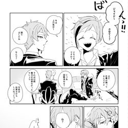 This is a pixiv picture whose title is 【腐】性に自由な三人。.