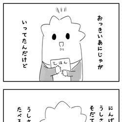 This is a pixiv picture whose title is つまるところ、.