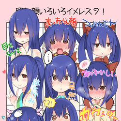 This is a pixiv picture whose title is ウェンディで照れ顔イメレス.