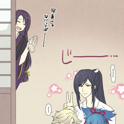 This is a pixiv picture whose title is 【とうらぶ】はじめてのビデオ通話.