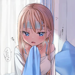 This is a pixiv picture whose title is ……さっさと帰ってくださいっ.