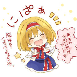 This is a pixiv picture whose title is ワンドロ企画【8/15】.