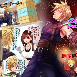 This is a pixiv picture whose title is FF7Rプレイ感想絵+4コマ.