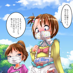 This is a pixiv picture whose title is 女児服でお散歩お兄ちゃん.