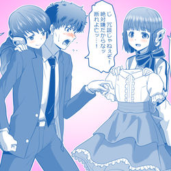 This is a pixiv picture whose title is 不破・亡イラスト.