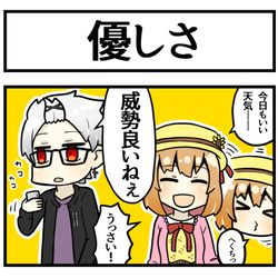 This is a pixiv picture whose title is 春の姉弟.