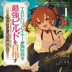 This is a pixiv picture whose title is ヘンダーソン氏の福音を.
