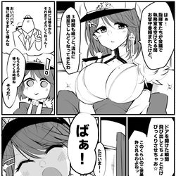 This is a pixiv picture whose title is 【第20話】まんがでわかれ、アズレン北方連合.