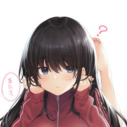 This is a pixiv picture whose title is ジッパーが壊れて防御力が下がる幼なじみ.