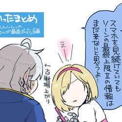 This is a pixiv picture whose title is ついったまとめ こくうがしんしんしました.