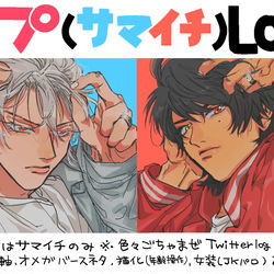 This is a pixiv picture whose title is ヒプLog５.