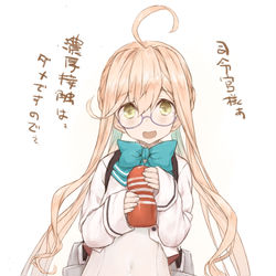 This is a pixiv picture whose title is 艦のこれ.