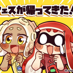 This is a pixiv picture whose title is フェス復活！！！.