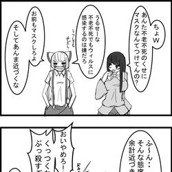 This is a pixiv picture whose title is 東方大体四コマ漫画.