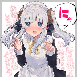 This is a pixiv picture whose title is 10話が更新されました。.