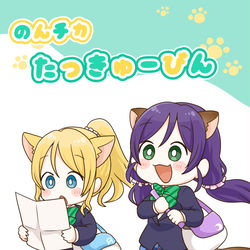 This is a pixiv picture whose title is C98新刊①.