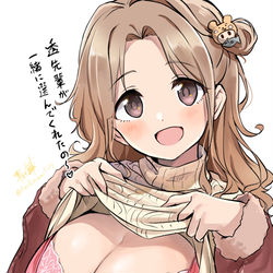 This is a pixiv picture whose title is 雛菜、しあわせ~.