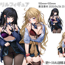 This is a pixiv picture whose title is グッズ販売について.