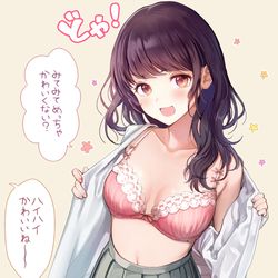 This is a pixiv picture whose title is 羞恥心を覚える前と羞恥心を覚えた後の幼馴染.