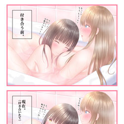This is a pixiv picture whose title is ちょっと前までは平気だったのになぁ…。.