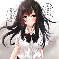 This is a pixiv picture whose title is 急に声をかけてきた清楚なJKと結婚した話⑲.