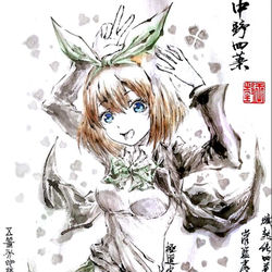 This is a pixiv picture whose title is 【極道畫師】五等分の花嫁.