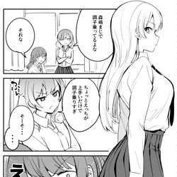 This is a pixiv picture whose title is !!!????????.