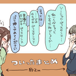 This is a pixiv picture whose title is ついったまとめ　meets,meets,meat.