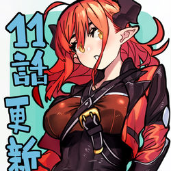 This is a pixiv picture whose title is 「人間不信の冒険者たちが世界を救うようです」１１話.