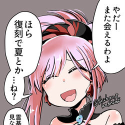 This is a pixiv picture whose title is 武蔵ちゃん.