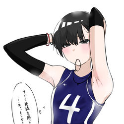 This is a pixiv picture whose title is バレー部ってすごく、えっちだ.
