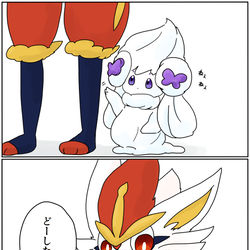 This is a pixiv picture whose title is イタズラ.