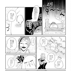 This is a pixiv picture whose title is 【夢】フロイド夢⑤.