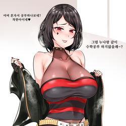 This is a pixiv picture whose title is 수학 과외하는 세미 얼터.