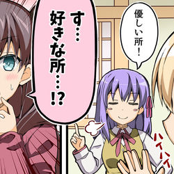This is a pixiv picture whose title is 【動画】わりと平和な衛宮くんちの驚愕.