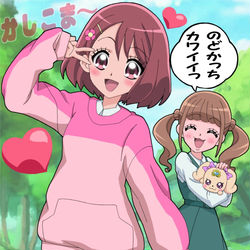 This is a pixiv picture whose title is ヒーリングっと…＃１１.