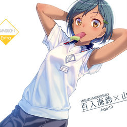 This is a pixiv picture whose title is 【じゃじこ・ネームド】番外編 <061/100> 山口娘その１.