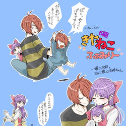 This is a pixiv picture whose title is 6期きたねこふぁみりー.