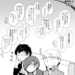 This is a pixiv picture whose title is 【影時間日記】4月24日.