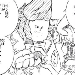 This is a pixiv picture whose title is ツイまと.