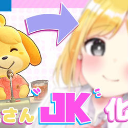 This is a pixiv picture whose title is しずえさん“JK”化してみた！【宣伝】.