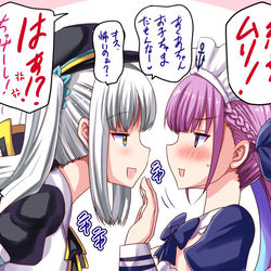 This is a pixiv picture whose title is １いいねにつき１秒キスをする神楽めあ＆湊あくあ.