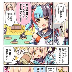 This is a pixiv picture whose title is 沖田さんとパリピなゲームセンター.