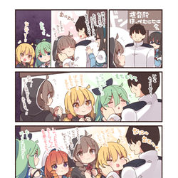 This is a pixiv picture whose title is エンドレスほっぺむにむに！.