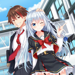 This is a pixiv picture whose title is 【お仕事】鬼畜先生の博愛教育.
