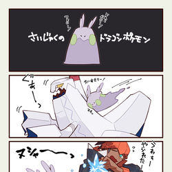 This is a pixiv picture whose title is ****.