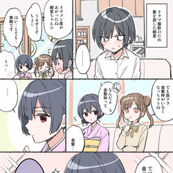 This is a pixiv picture whose title is シャニマスラクガキまとめ2.