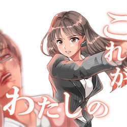 This is a pixiv picture whose title is 辞表パンチ.